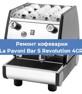 Замена | Ремонт бойлера на кофемашине La Pavoni Bar S Revolution 4GR в Краснодаре